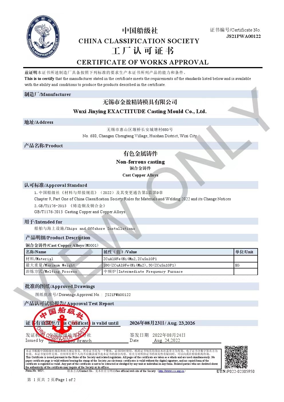 20220905131819a37d65cef7564681a6377109e9251eea